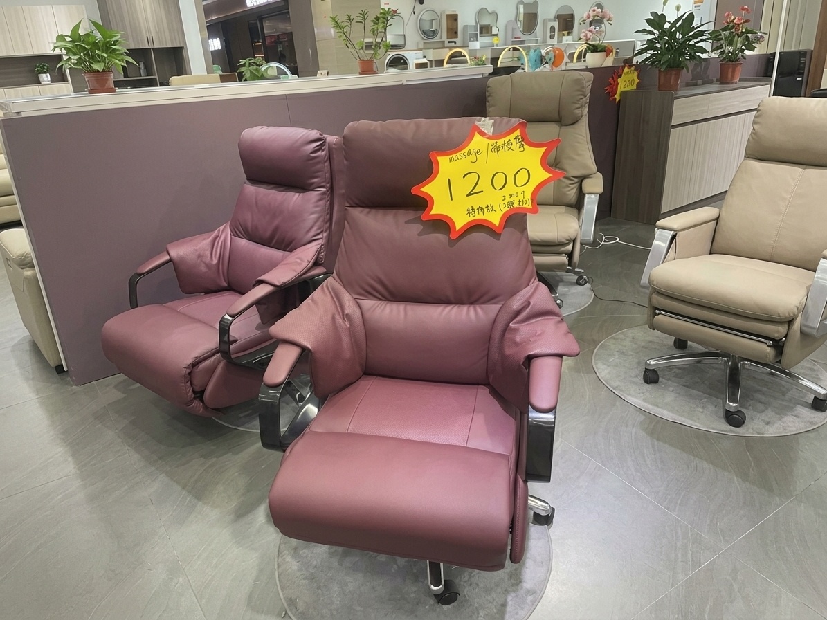 Plush Burgundy Leather Executive Reclining Massage Office Chair Office Chairs thumbnail 2